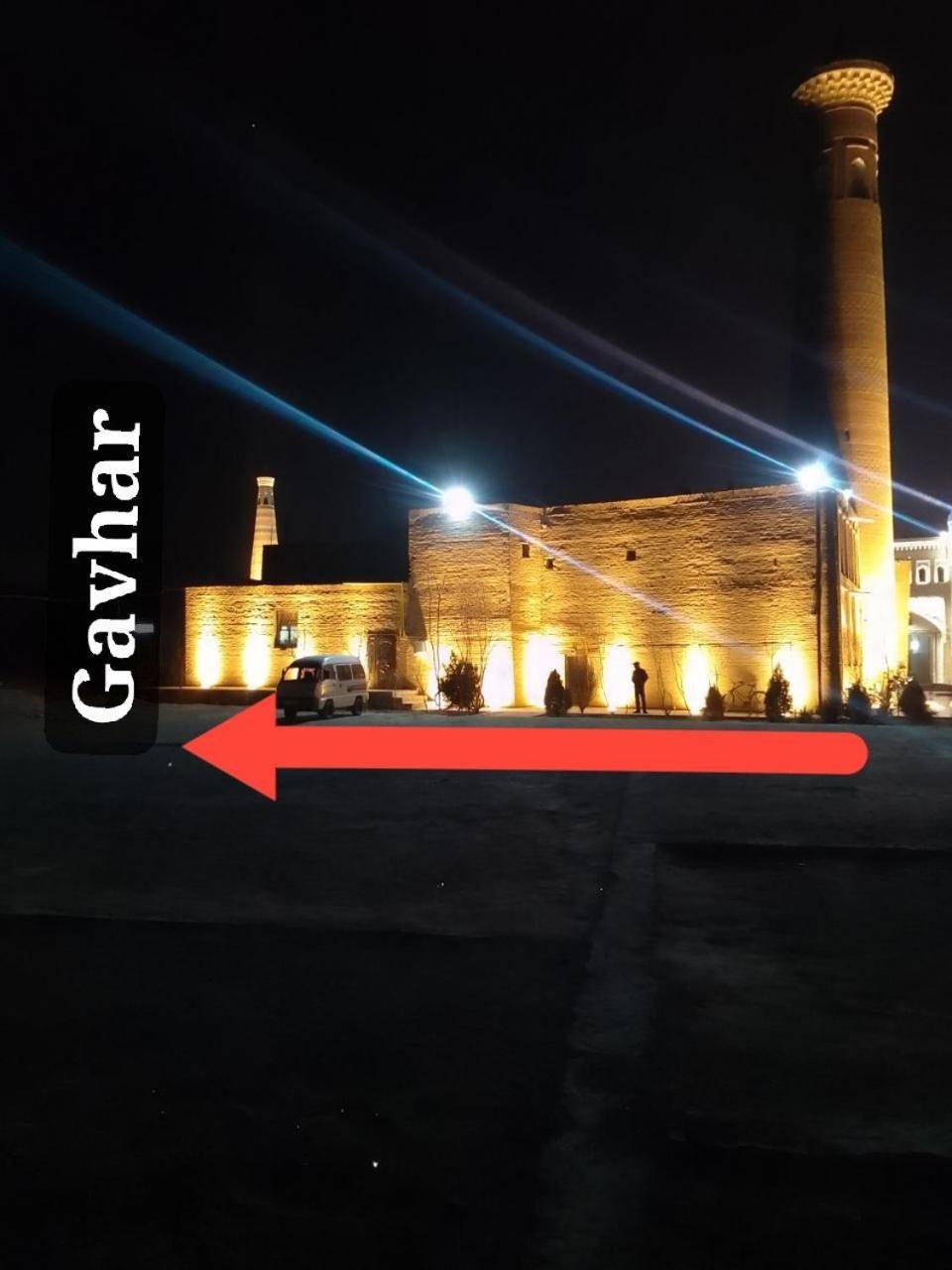 Отель Gavhar House Хива Экстерьер фото
